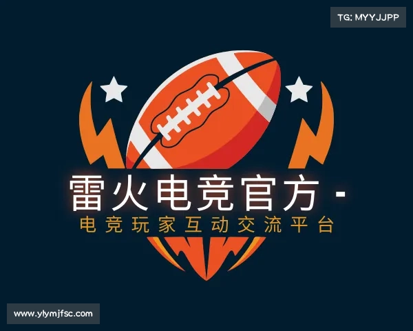 知道雷火电竞官方 - 电竞玩家互动交流平台